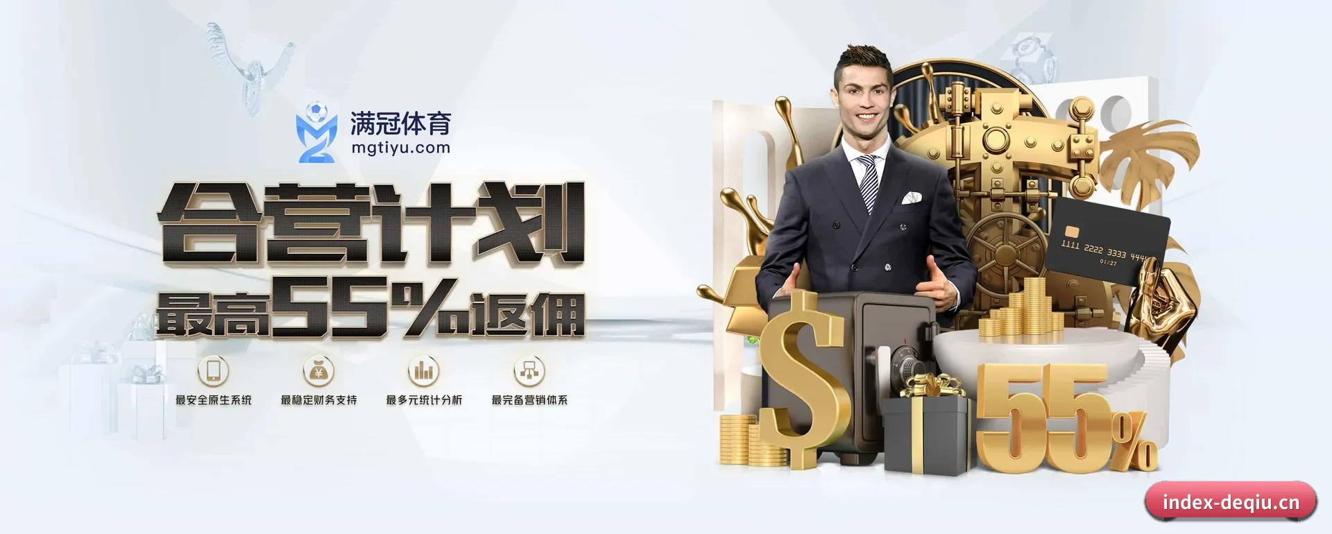 得球体育网页版 APP 深度功能